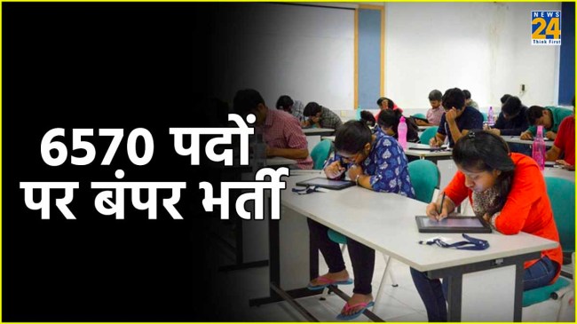 Bumper recruitment on 6570 posts