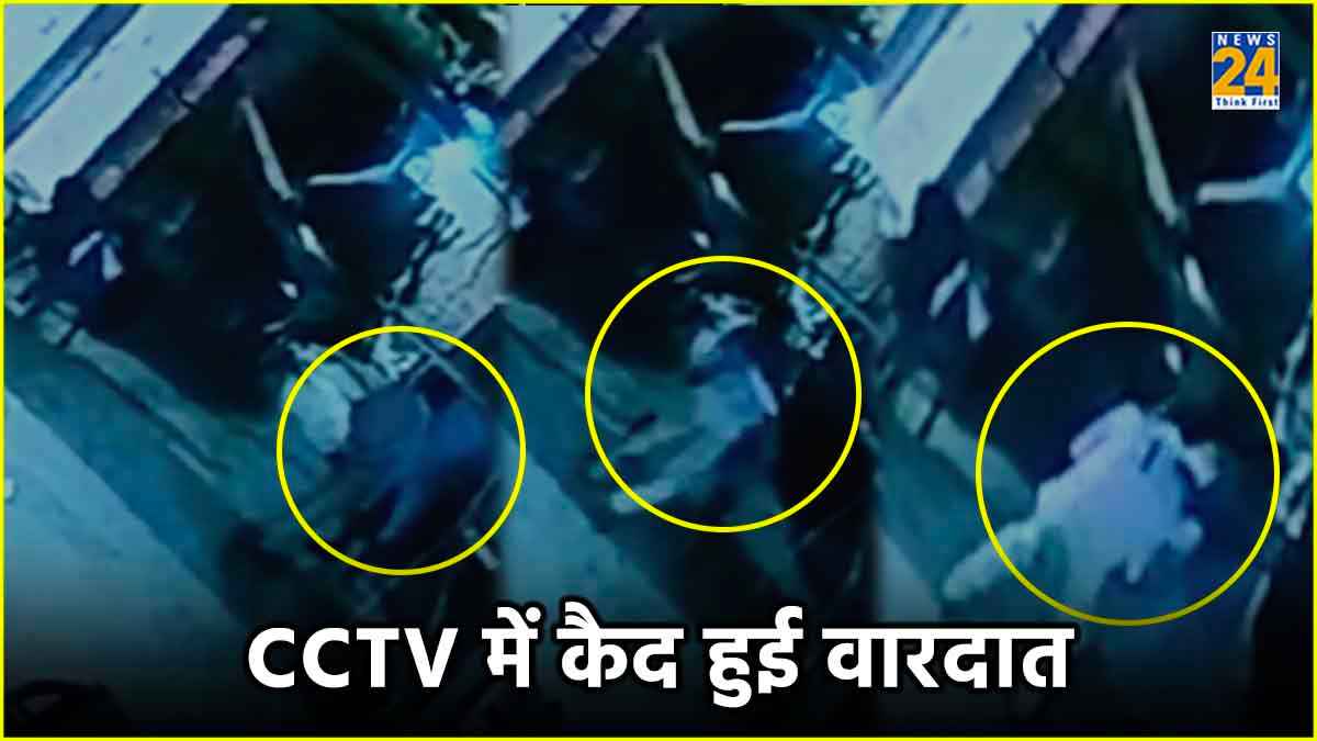 पेट में चाकू से कई वार, आरोपी फरार, दिल दहला देगा ये वीडियो