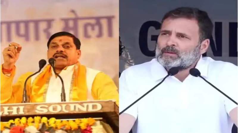 CM Mohan Yadav Targets on Rahul Gandhi