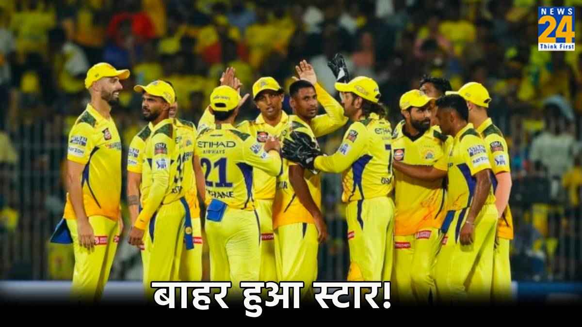 IPL 2024 CSK vs SRH Chennai Super Kings Player Mustfizur Rahman Return Home