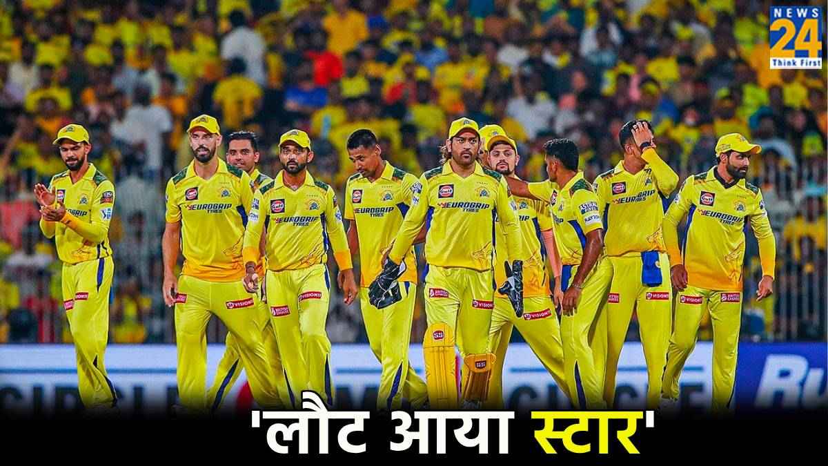 IPL 2024 Chennai Super kings vs Kolkata Night Riders mustafizur rahman Likely to Return