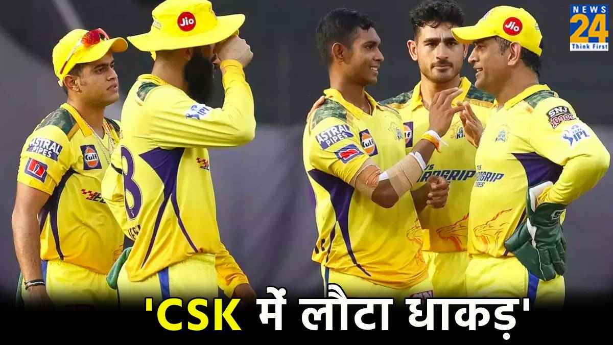 IPL 2024 KKR vs CSK Mathisha Pathirana Return from Injury Likely to Play Today