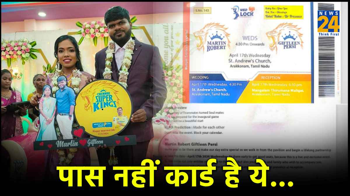 CSK IPL Wedding Card
