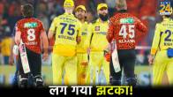 CSK vs SRH Chennai Loss vs Hyderabad Points Table Change