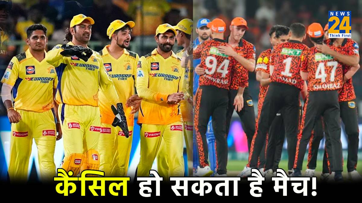 IPL 2024 CSK vs SRH chennai vs Hyderabad danger of Power Cut