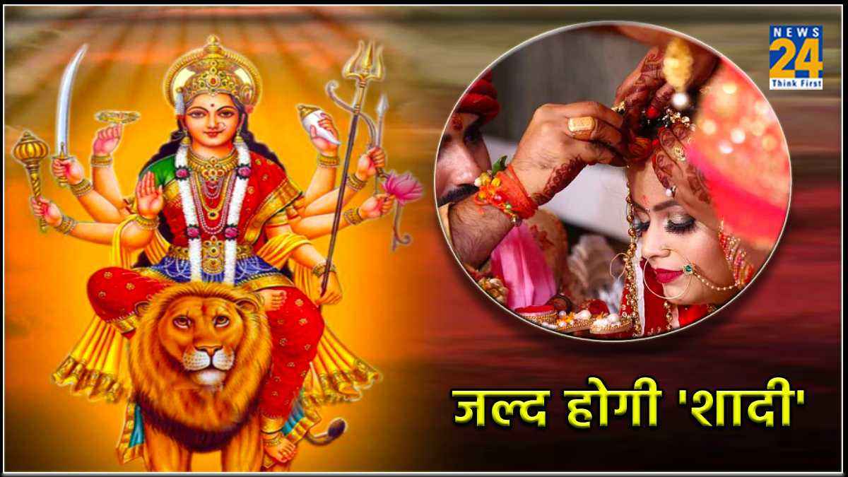 Chaitra Navratri