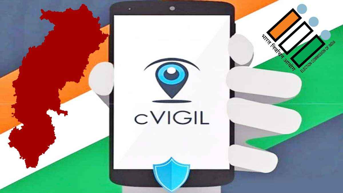 Chhattisgarh C-Vigil App 197 Complaint