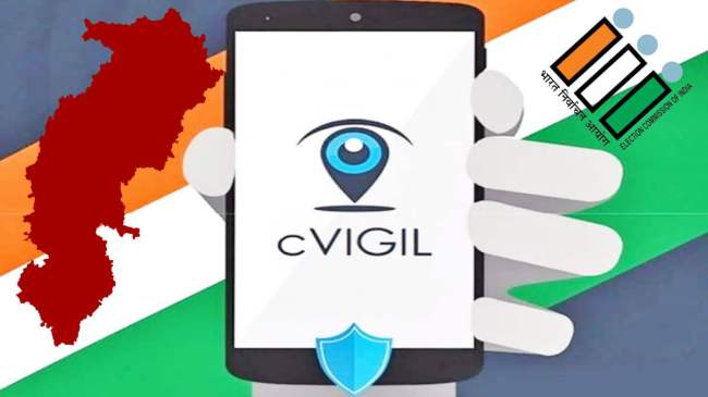 Chhattisgarh C-Vigil App 197 Complaint Chhattisgarh C-Vigil App 197 Complaint