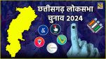 Chhattisgarh Lok Sabha Election 2024