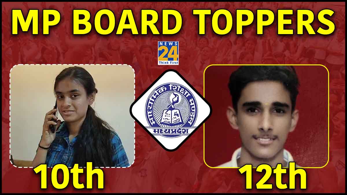 Class 10th and 12th Topper
