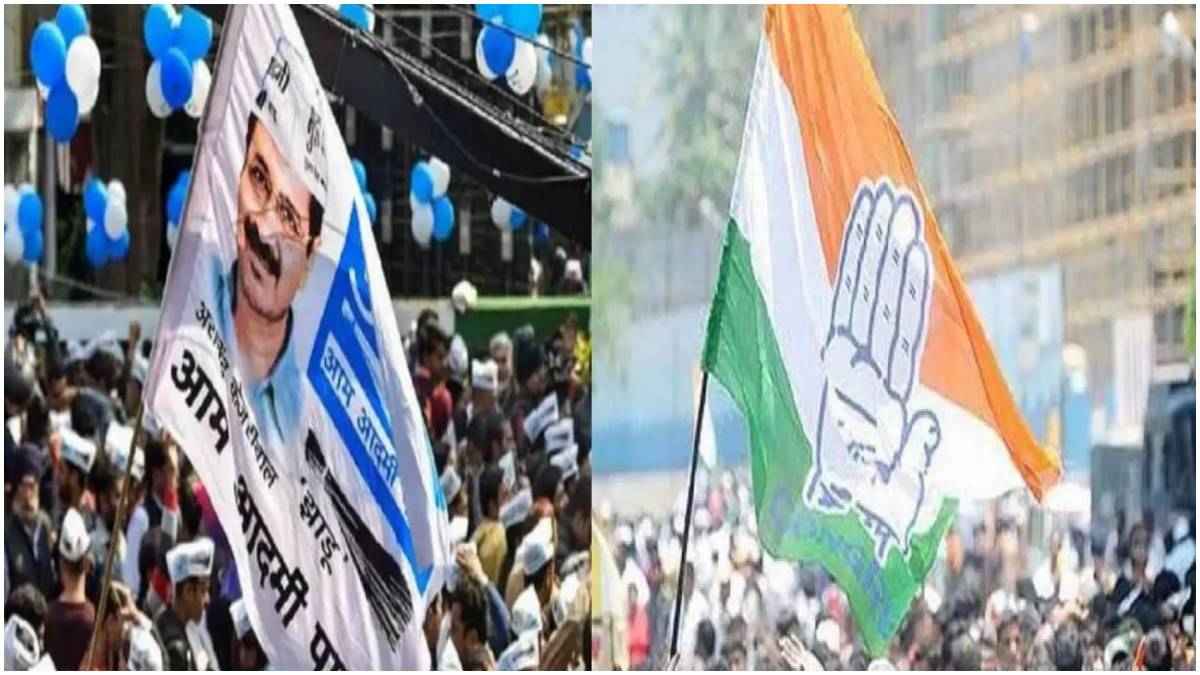Delhi Mayor Election 2024: Congress ने क्यों दिया AAP को समर्थन, क्या हैं इसके सियासी मायने?