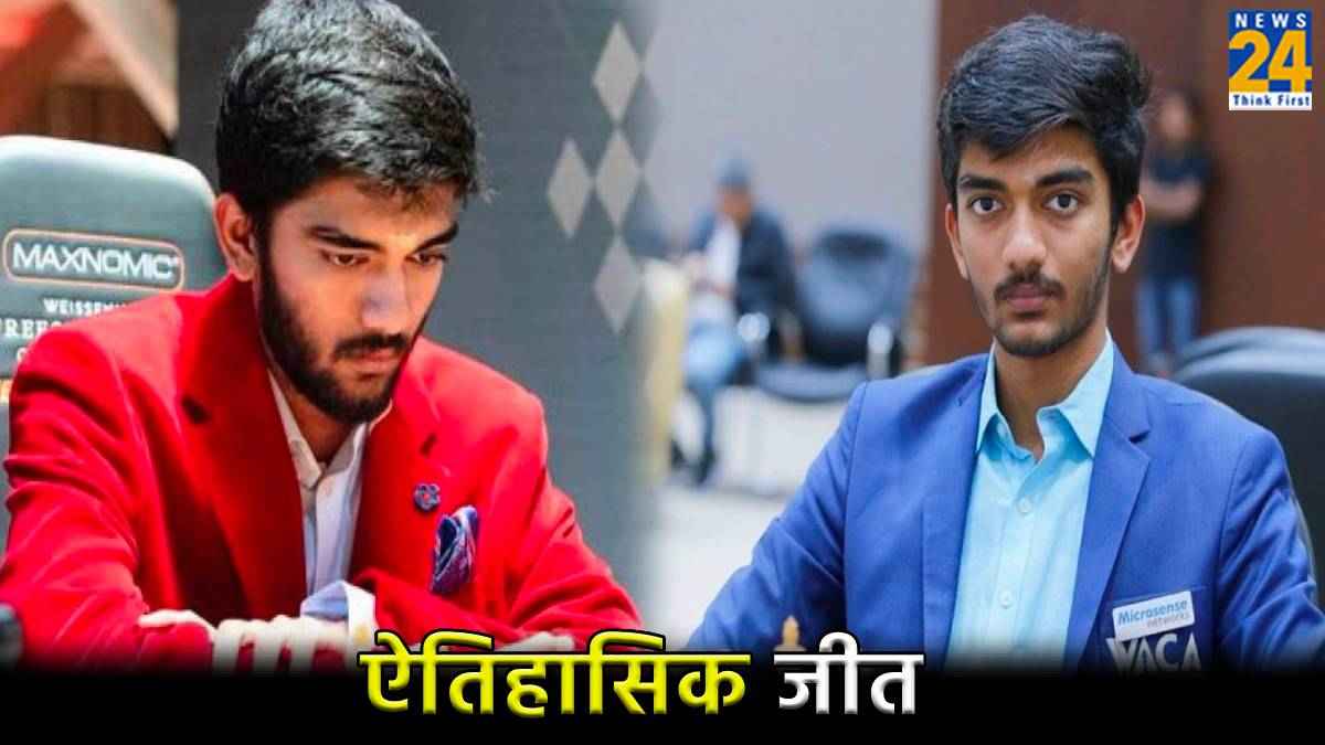 D Gukesh Won chess Tournament 17 years 2nd after Viswanathan Anand