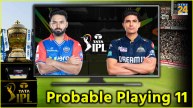 DC vs GT Probable Playing 11 Chennai Super Kings Lucknow Super Giants IPL 2024