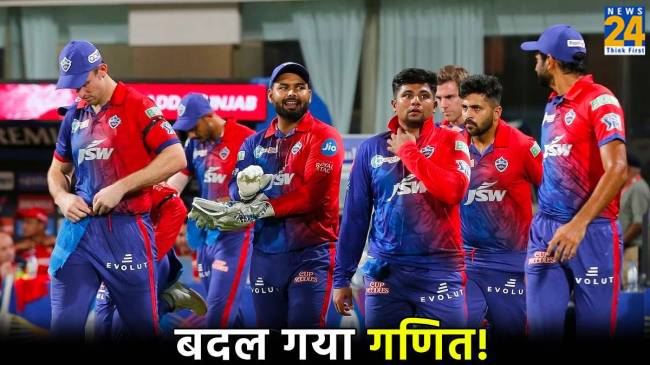 DC vs GT IPL 2024 Delhi capitals vs Gujarat Titans new Points Table