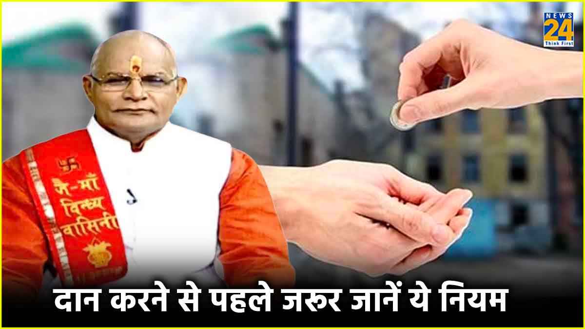 Kaalchakra: अन्न का दान करना शुभ होता है या अशुभ? जानें पंडित सुरेश पांडेय से