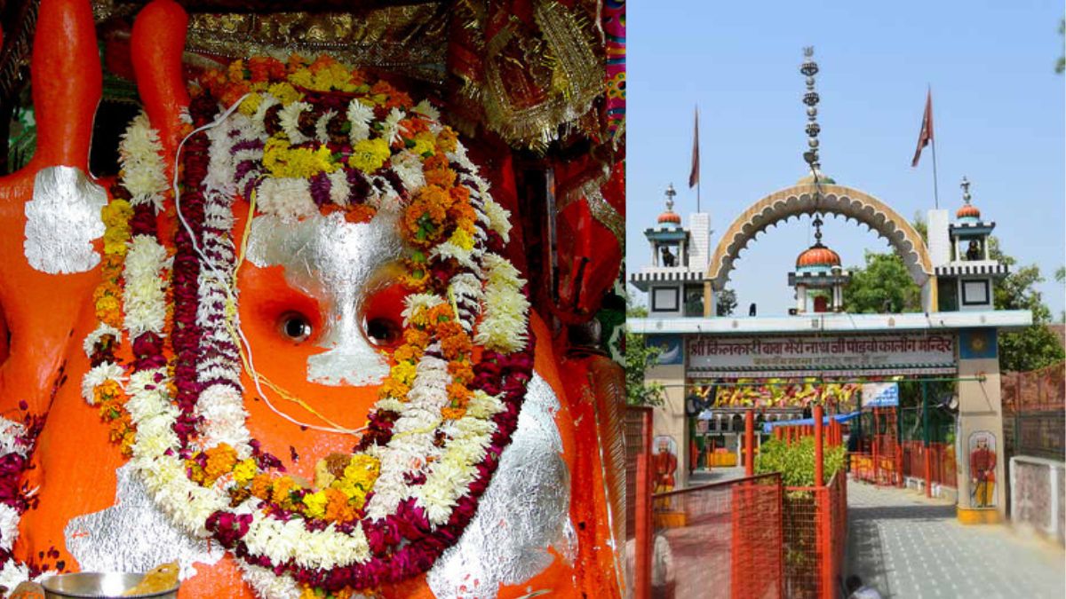 Delhi Bhairav Baba Famous Mandir