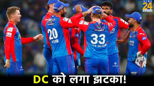 IPL 2024 Delhi Capitals Got Shocked David Warner Injured DC vs GT
