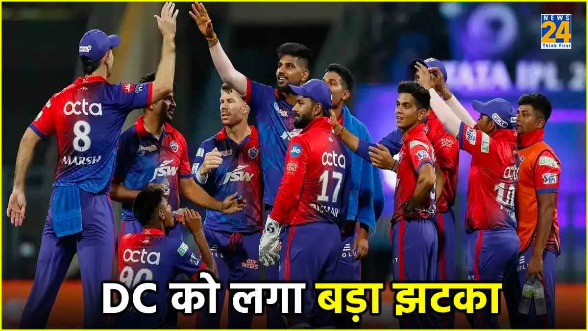 IPL 2024 MI vs DC Mitchell Marsh is injured ruled out delhi capitals