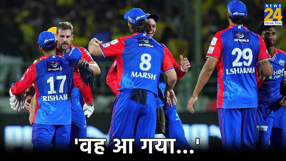 IPL 2024 DC vs MI Kumar Kushagra debut for Delhi Capitals know Biography