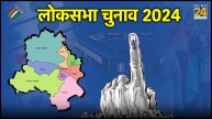 Delhi Loksabha Election 2024