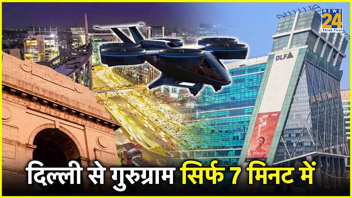 Electric Air Taxi In India Route And Fare