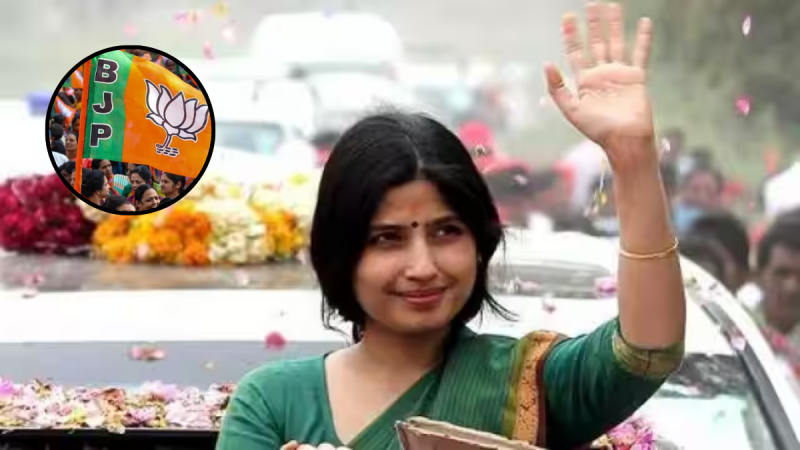 Dimple yadav