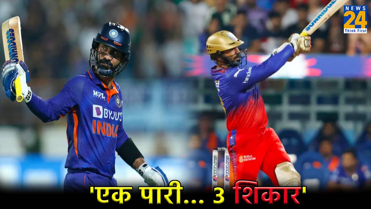 T20 World Cup 2024 IPL RCB vs MI dinesh Karthik fifty May Include in Team India Squad