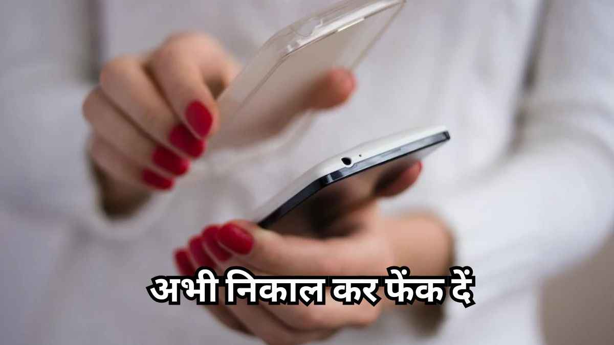 Disadvantage of Phone Cover