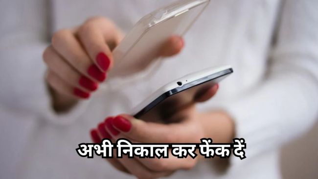 Disadvantage of Phone Cover