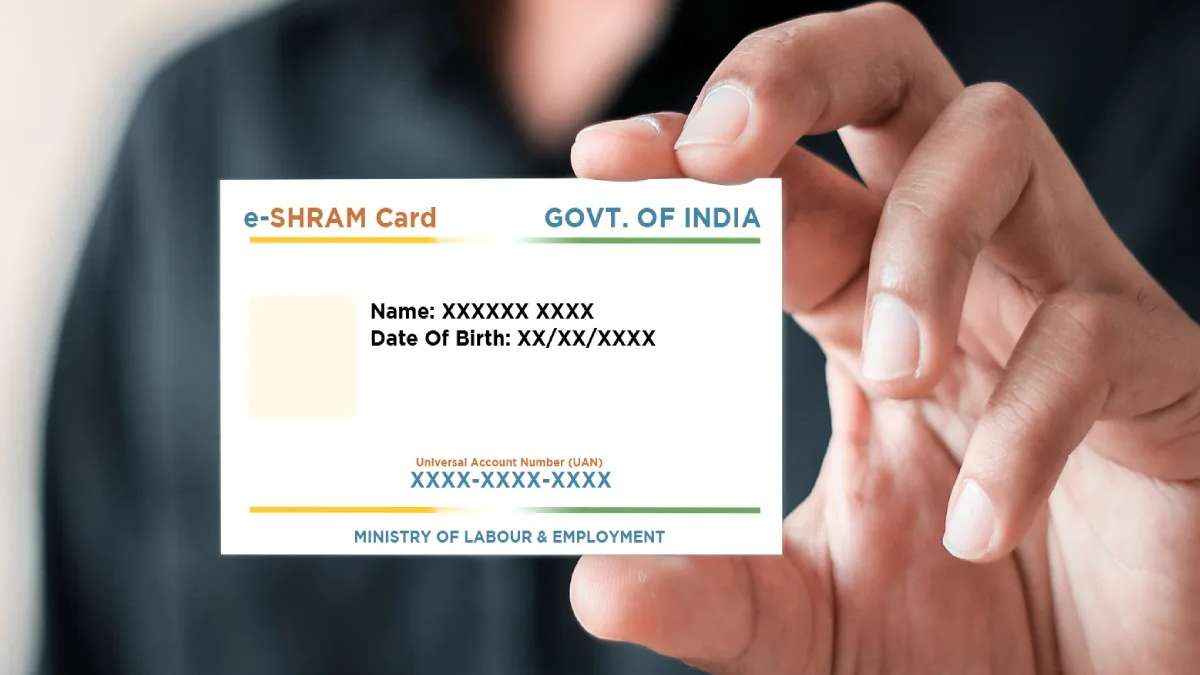 ई-श्रम कार्ड क्यों है जरूरी, केंद्र सरकार की योजनाओं का कैसे उठा सकते हैं लाभ?