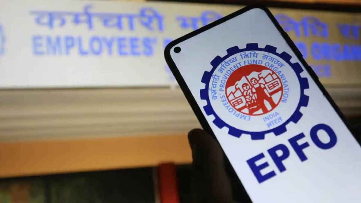 PF होल्डर्स ध्यान दें! EPFO 3.0 को लेकर सरकार ले सकती है बड़ा फैसला, होंगे कई बदलाव