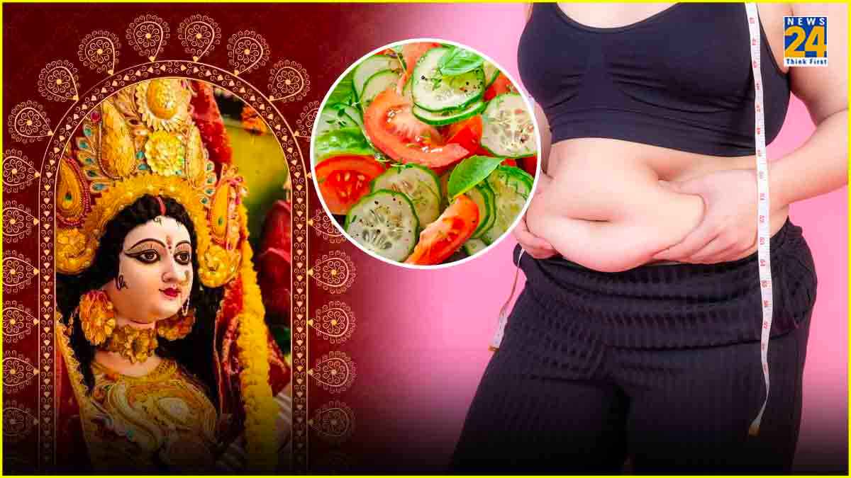 क्या आप ओवरवेट हैं? सलाद खाकर घटाएं वजन, नवरात्रि है शुरुआत करने का अच्छा समय