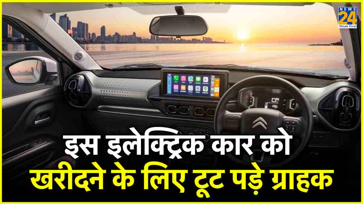 पेट्रोल की जगह इस कार के इलेक्ट्रिक मॉडल को खरीदने के लिए लगी भीड़, सिंगल चार्ज पर 320km की रेंज