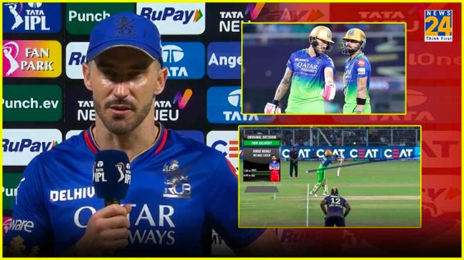 Faf Du Plessis Virat Kohli Wicket Faf Du Plessis Virat Kohli Wicket