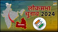 Firozabad Lok sabha seat, BJP, Thakur Vishwadeep Singh, SP, Akshat Yadav, BSP, Chaudhary Bashir, Lok Sabha Election 2024, UP Lok Sabha Election, Yogi Adityanath, Akhilesh Yadav, Mayawati