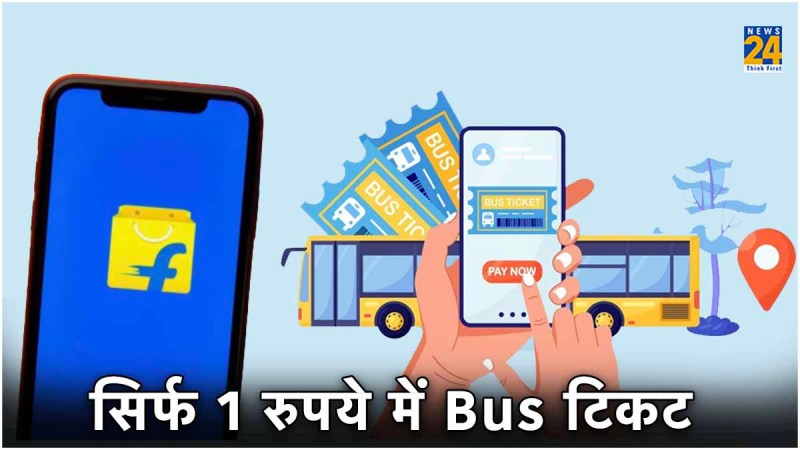 Flipkart Bus Booking Service