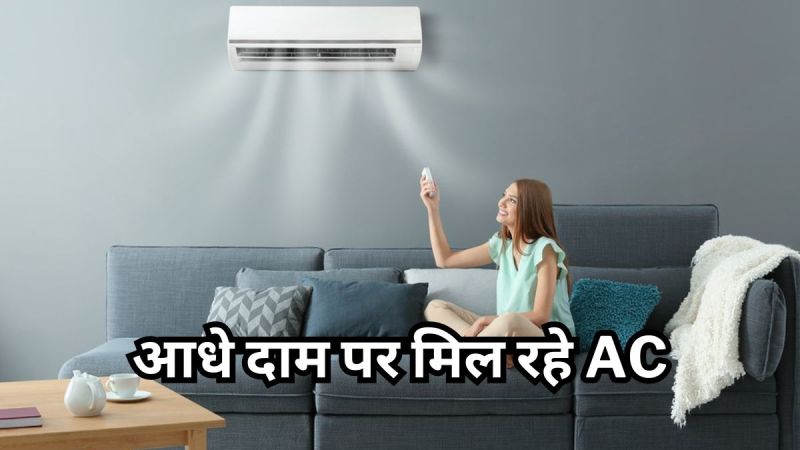 Flipkart Big Bachat Days Sale Discount on AC