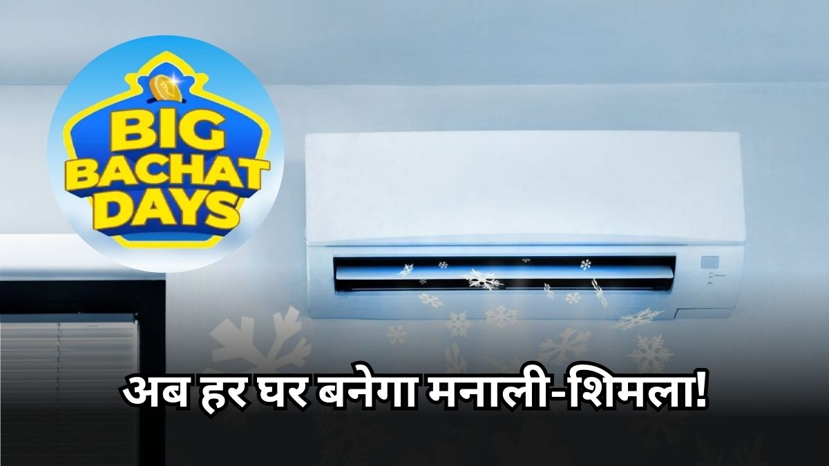 Flipkart Big Bachat Days Sale Discount on AC