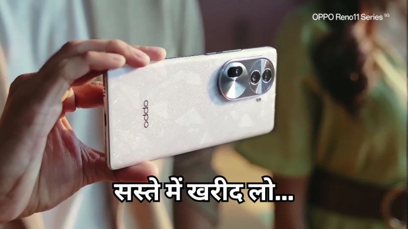 Flipkart Sale Discount on Oppo Reno 11 Pro