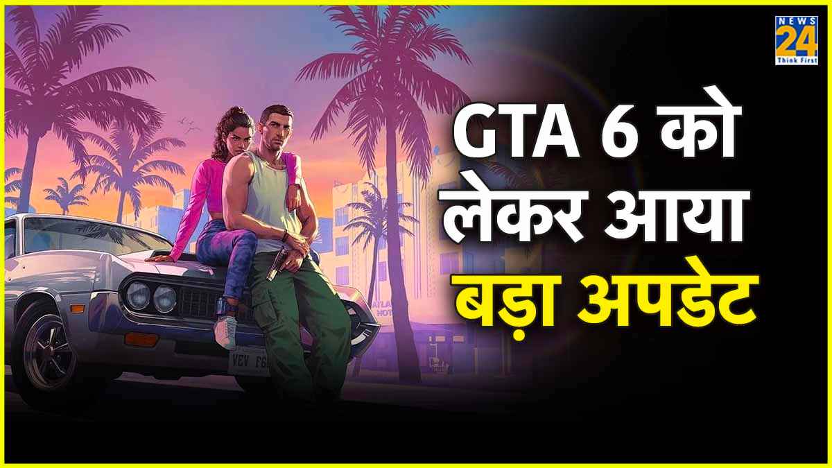 GTA वीडियो गेम सीरीज को बनाने वाली कंपनी से 600 लोगों को नौकरी से निकालने की तैयारी