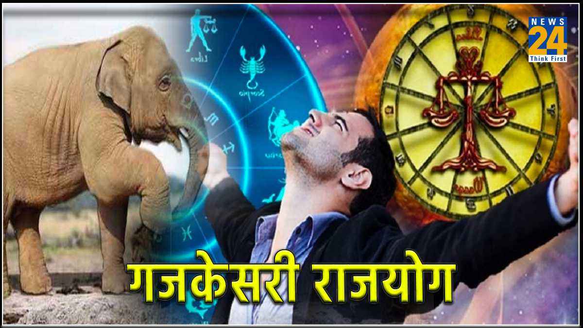 वृषभ राशि में बनने जा रहा है कुंडली का सबसे बड़ा राजयोग, इन राशियों का शुरू होगा गोल्डन टाइम