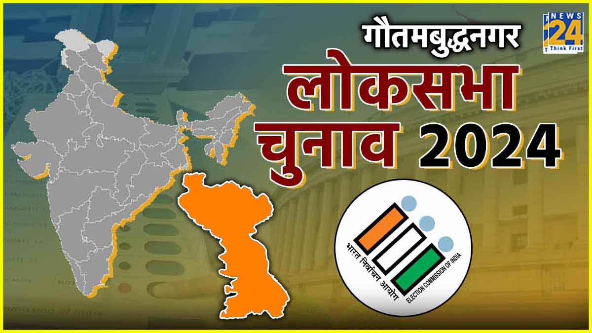 lok sabha election 2024, up lok sabha election, BJP, Mahesh Sharma, SP, Mahendra Nagar