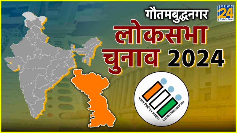 lok sabha election 2024, up lok sabha election, BJP, Mahesh Sharma, SP, Mahendra Nagar