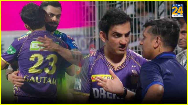 ipl 2024 kkr vs rcb gautam gambhir unhappy umpires virat kohli