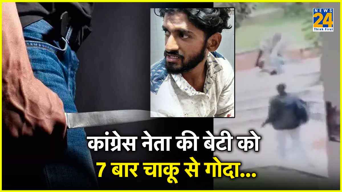 Girl Stabbed To Death After Rejecting Love Proposal Girl Stabbed To Death After Rejecting Love Proposal
