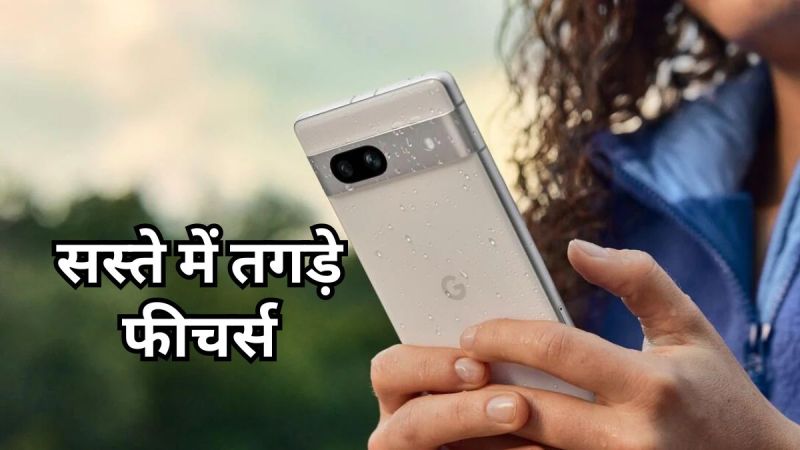 Google Pixel 8a Price
