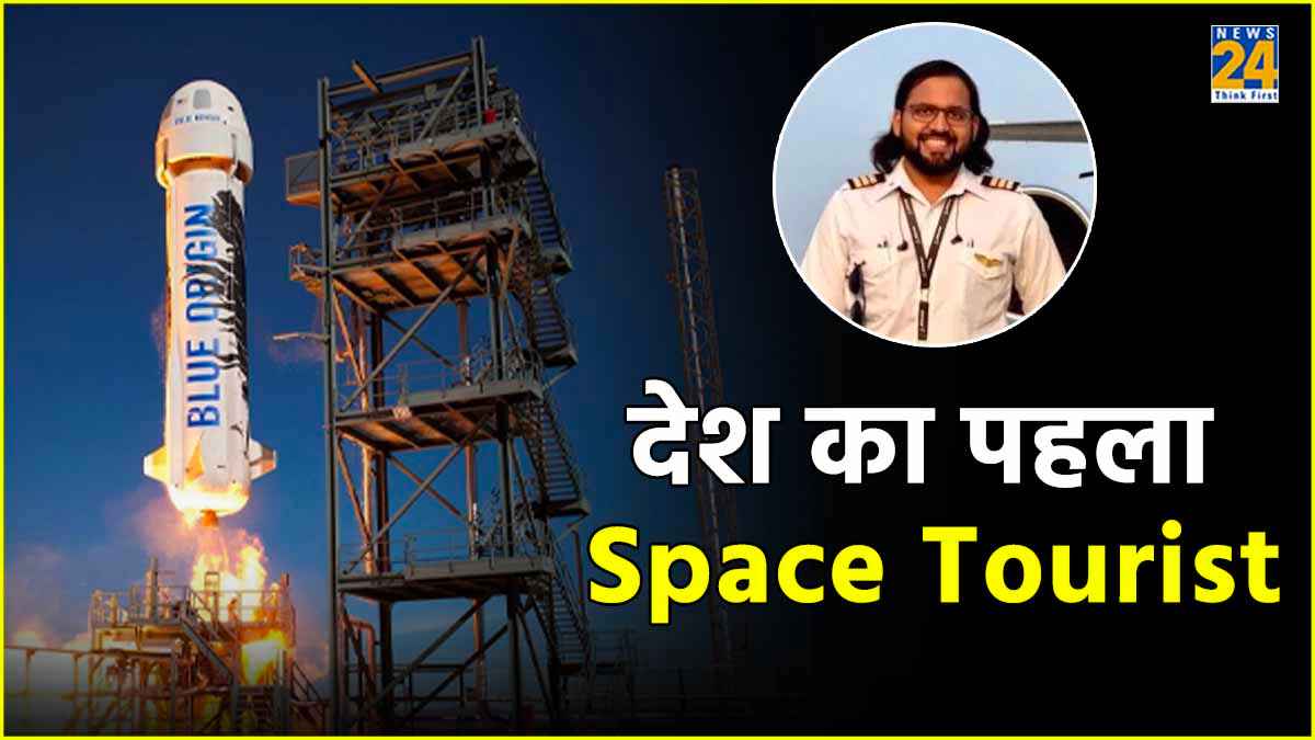कौन हैं गोपी थोटाकुरा? बनेंगे भारत के पहले Space Tourist! बेजोस के प्लेन पर जाएंगे अंतरिक्ष