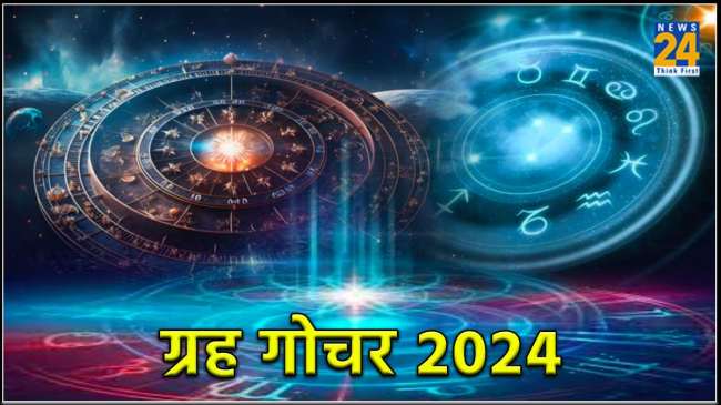 Grah Gochar May 2024