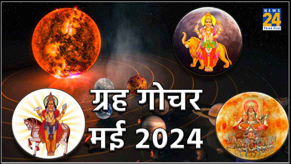 Grah Gochar May 2024