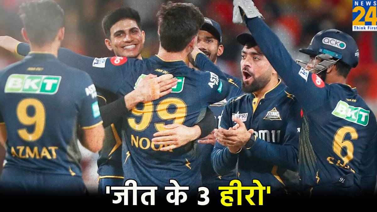 IPL 2024 GT vs PBKS Gujarat Titans Won vs Punjab Kings Shubhman Gill